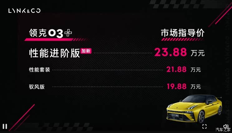 车讯