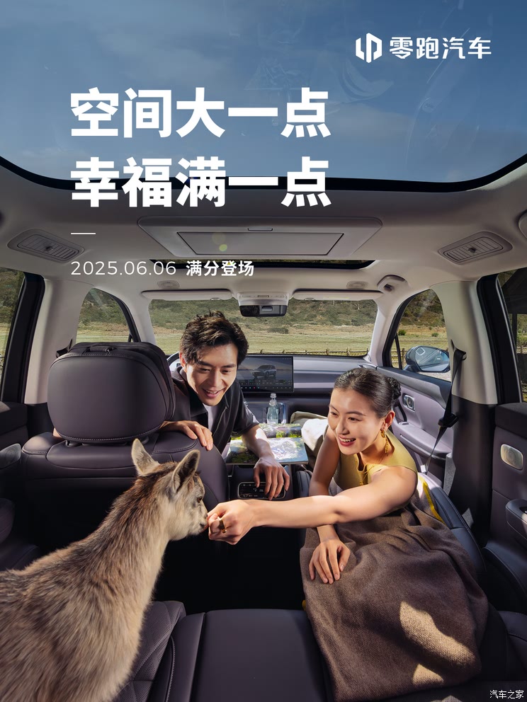 车讯
