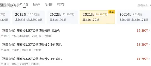 13万多,21年蓝色凯迪拉克CT5,圆你豪华轿车梦