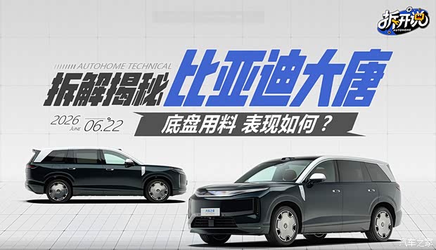 车讯