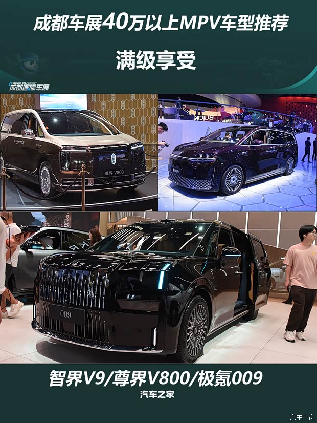 车讯